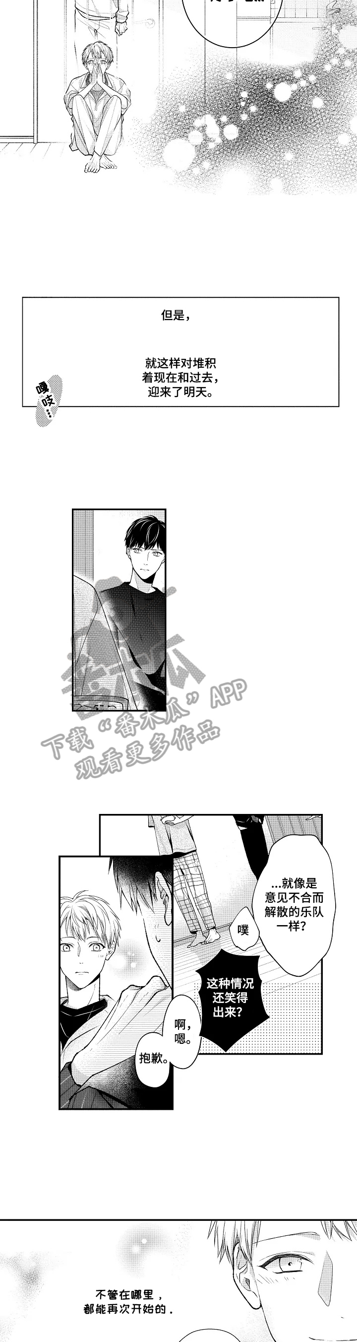 第25话10