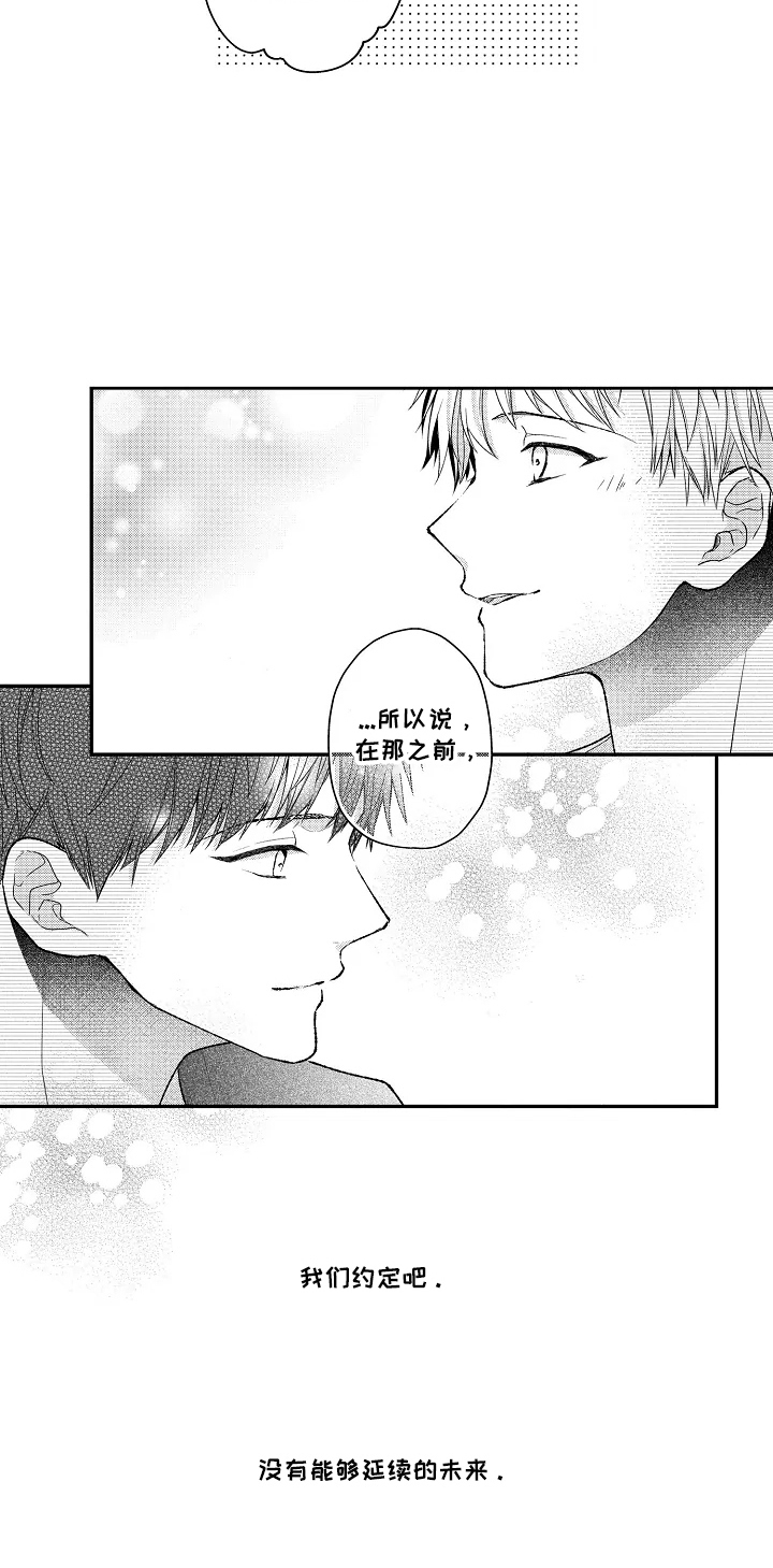 第25话12