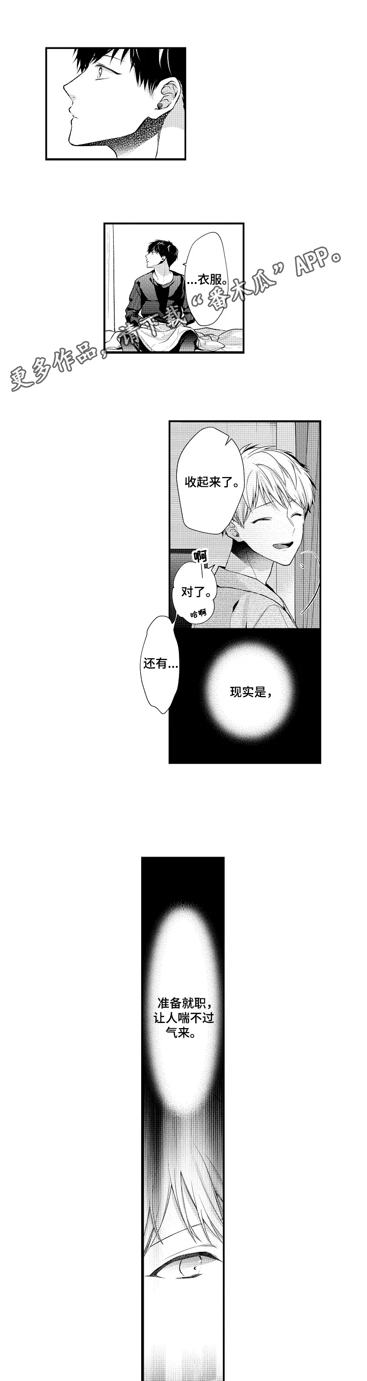 第24话0