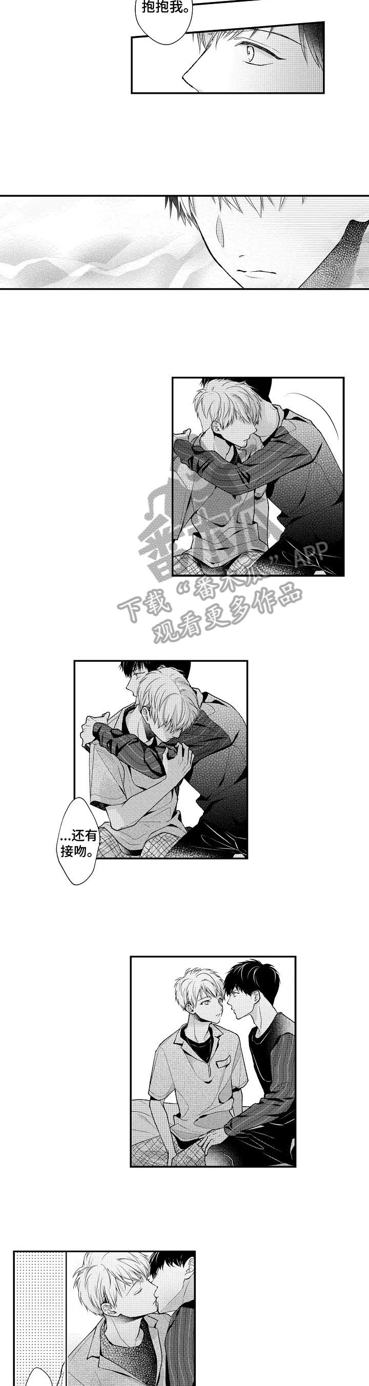 第24话2
