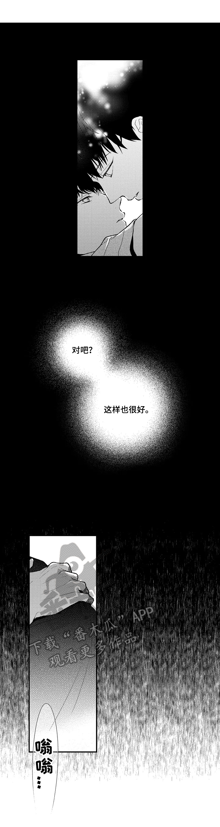第24话5
