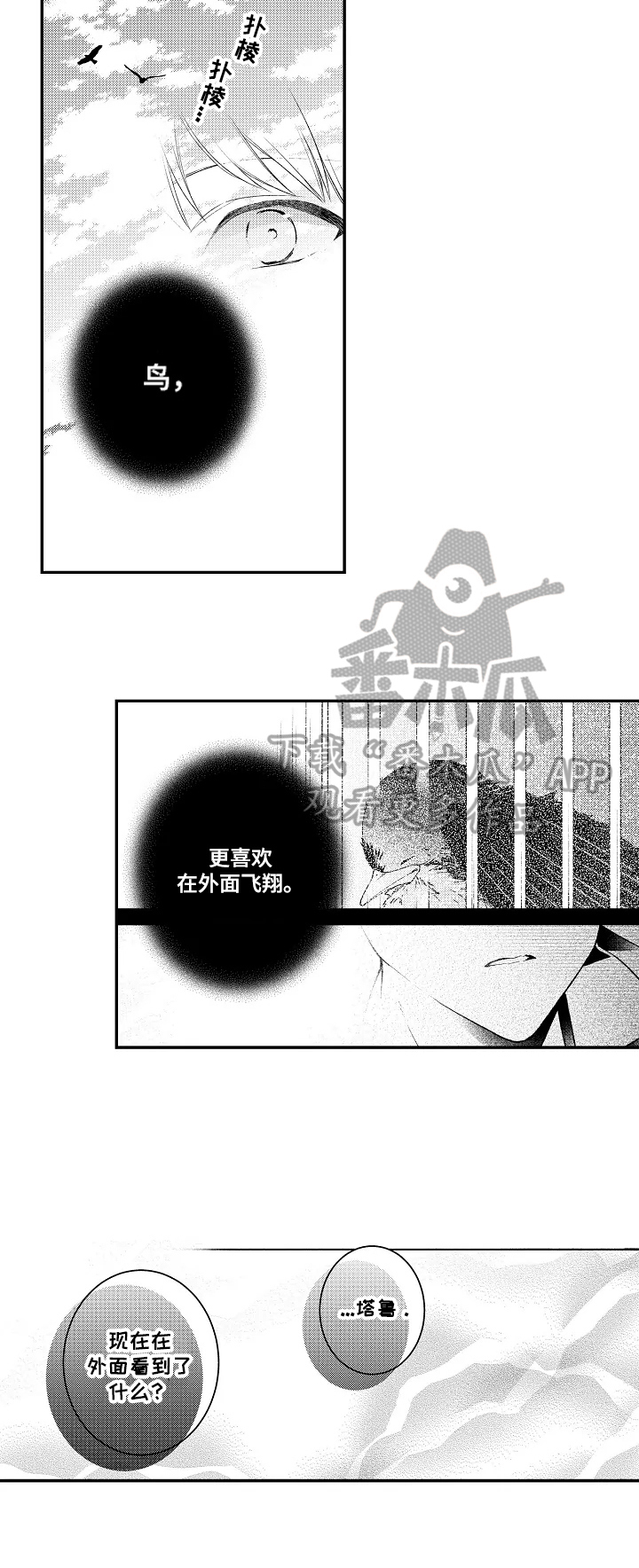 第23话7