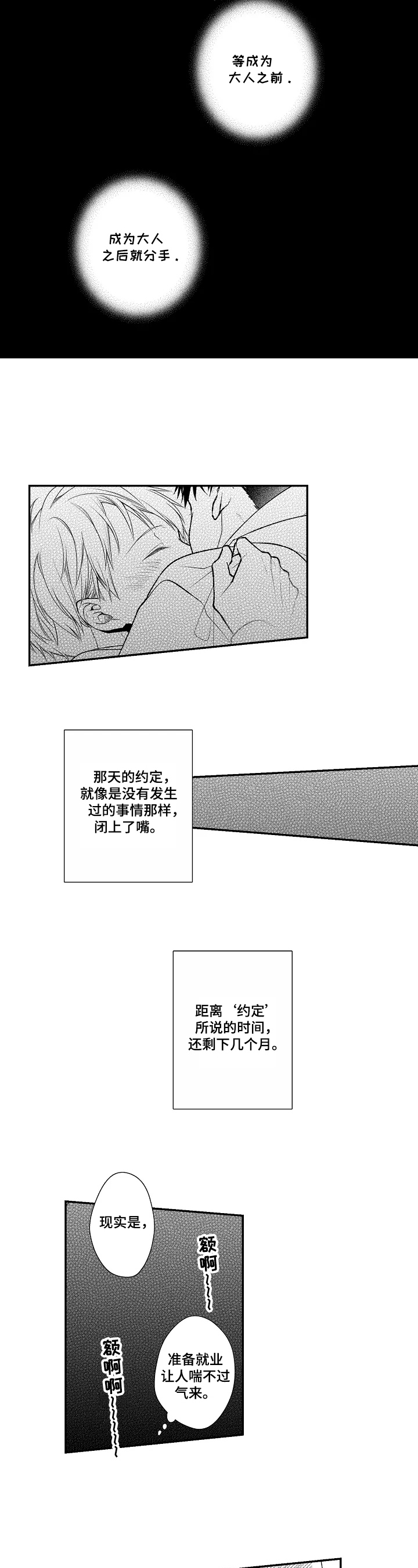 第23话1