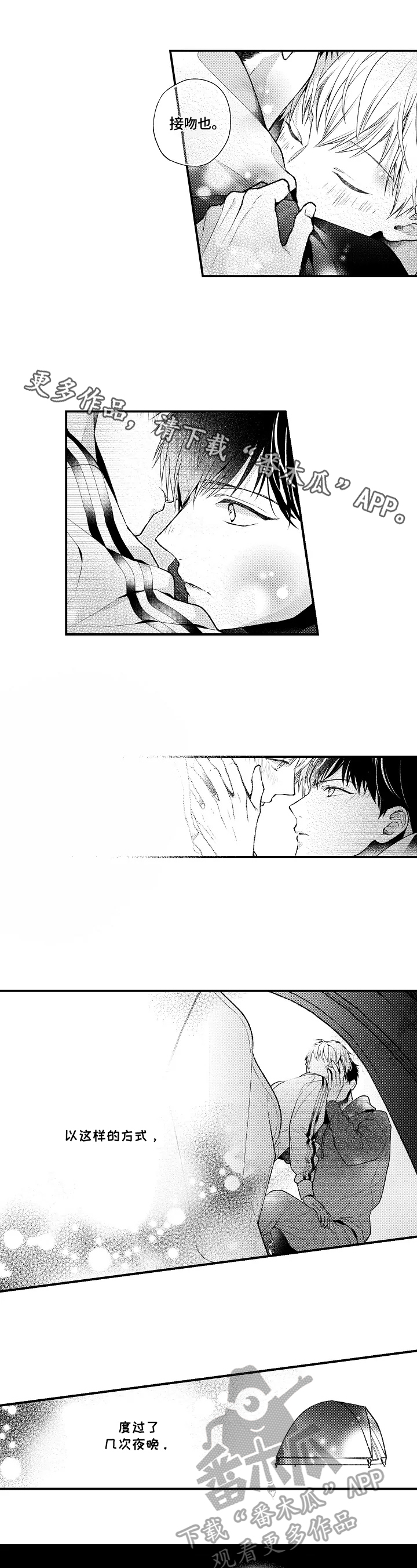 第23话0