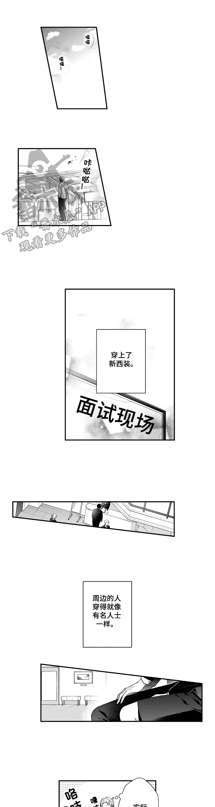 第22话0
