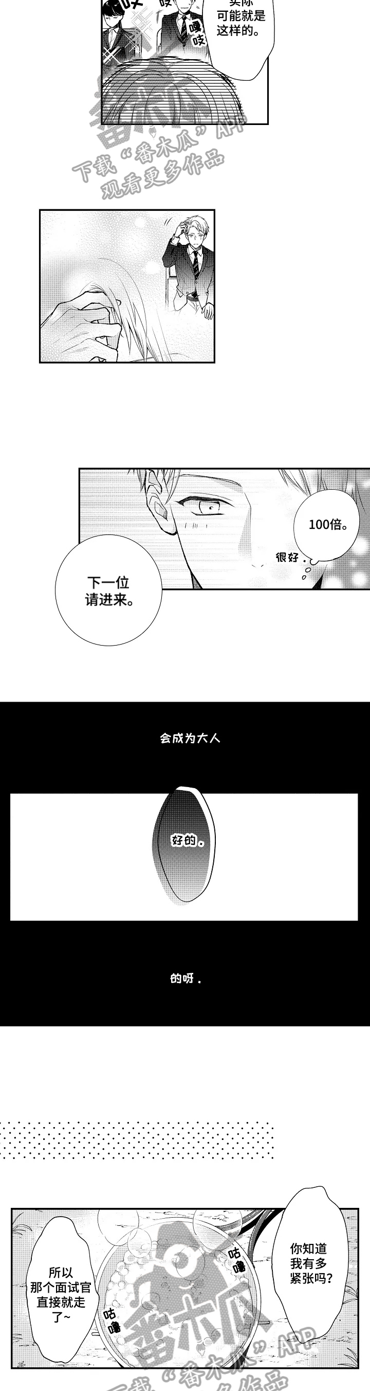 第22话1