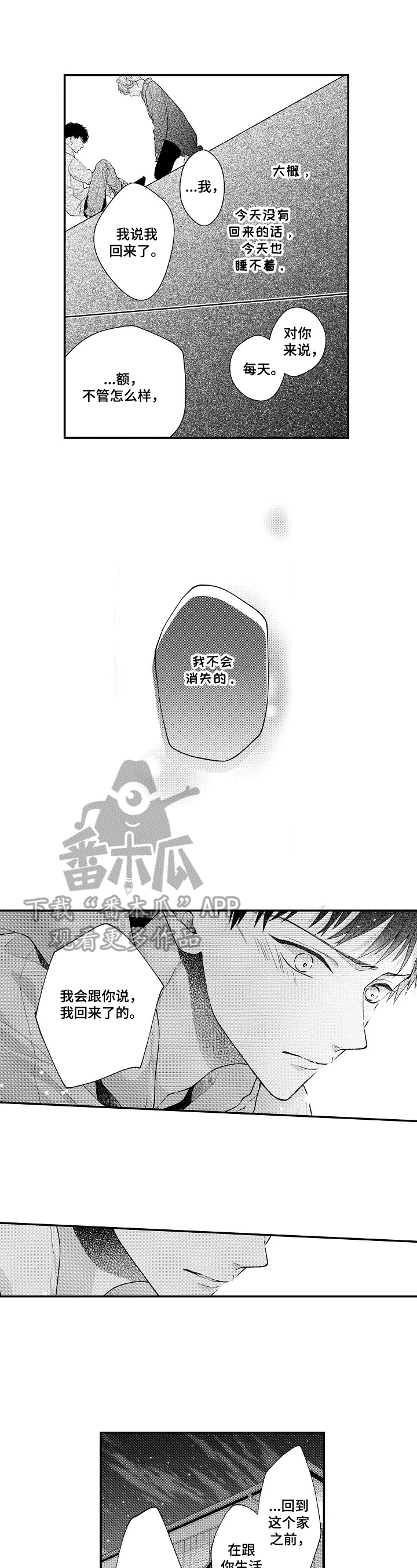 第21话0