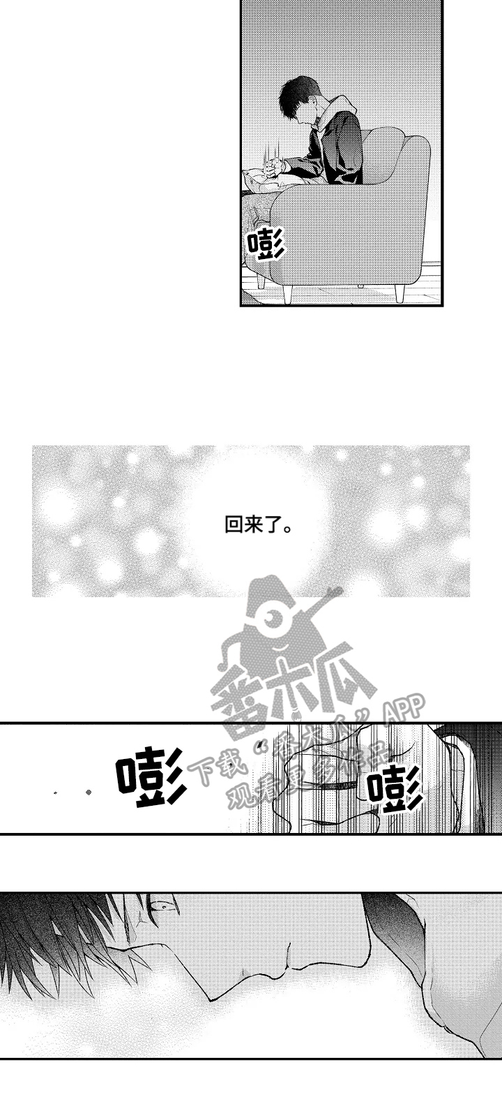 第19话8