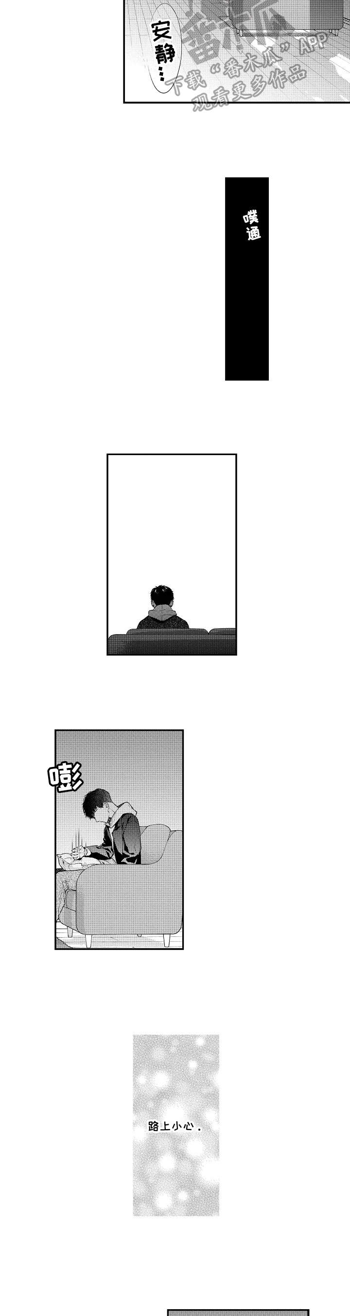第19话7