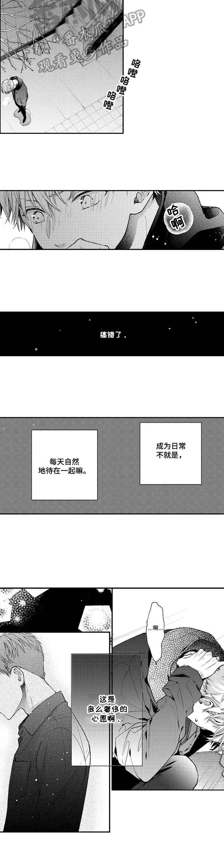 第19话5