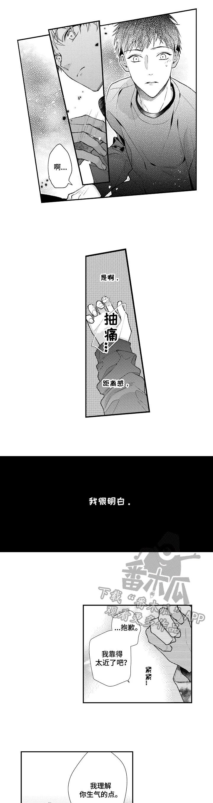 第19话2