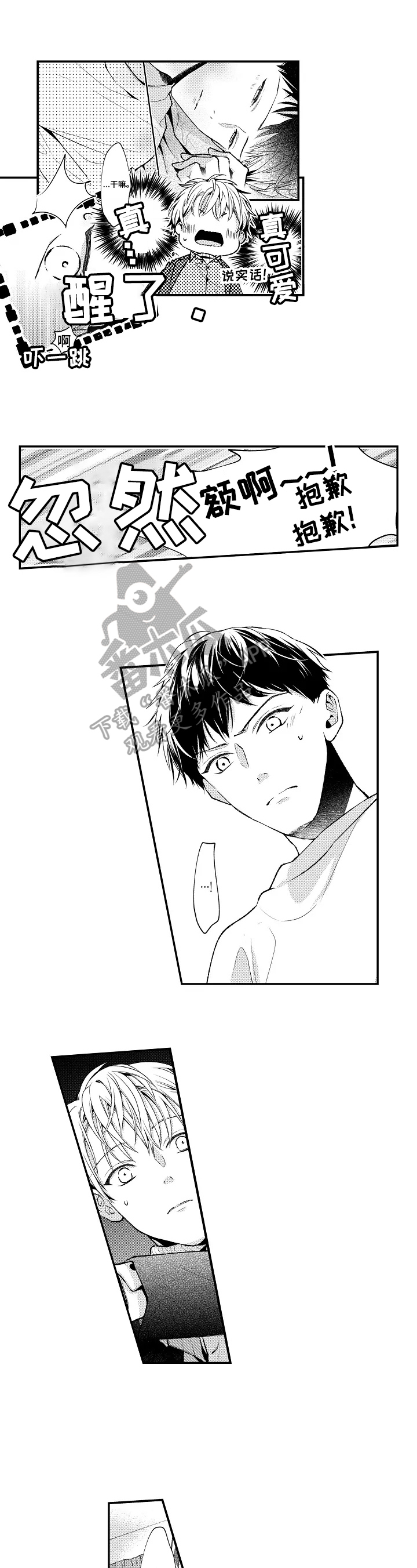 第18话0