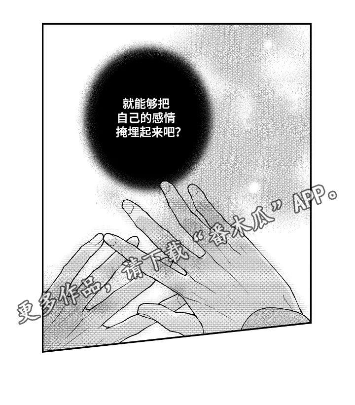 第18话8