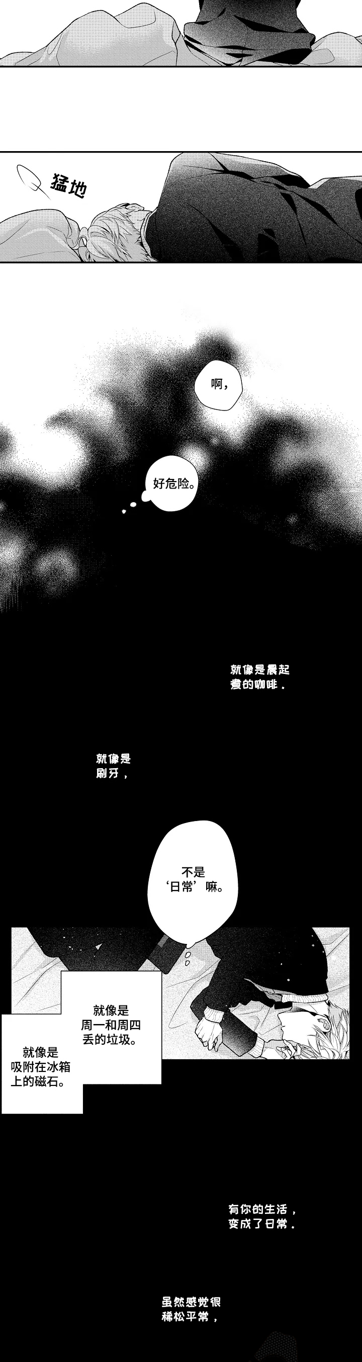 第18话2