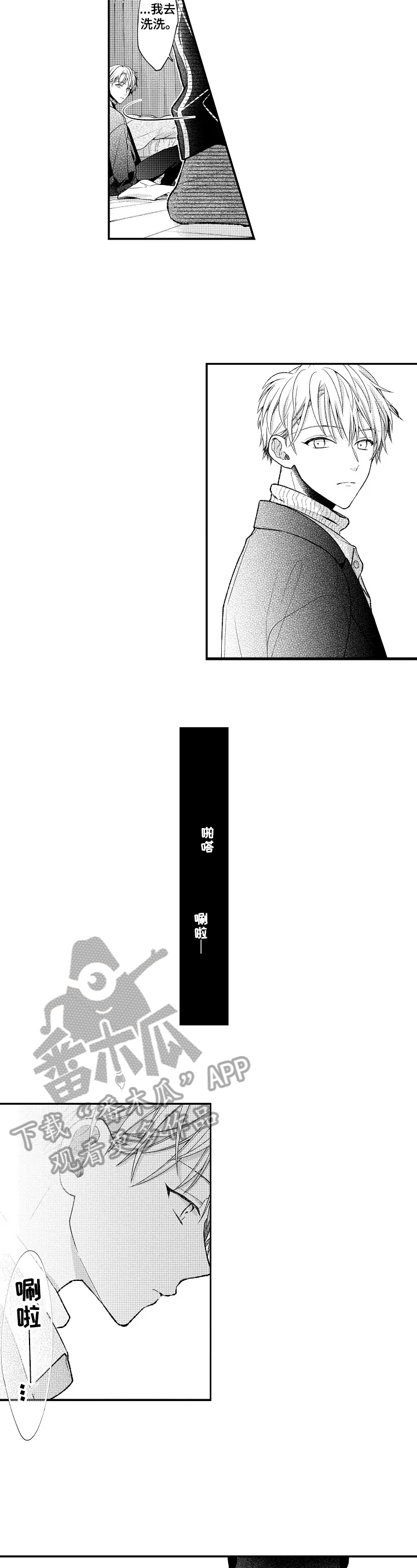 第18话1