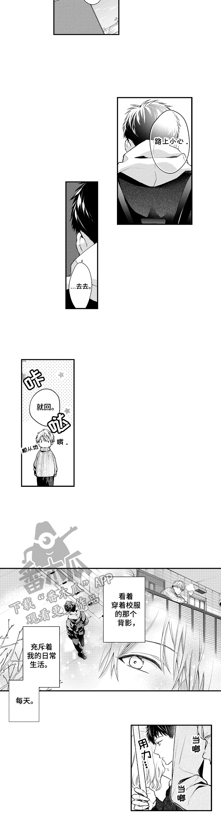 第17话2