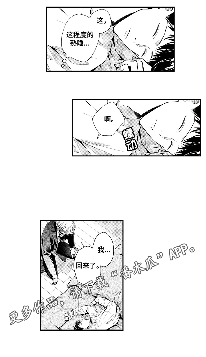 第17话7