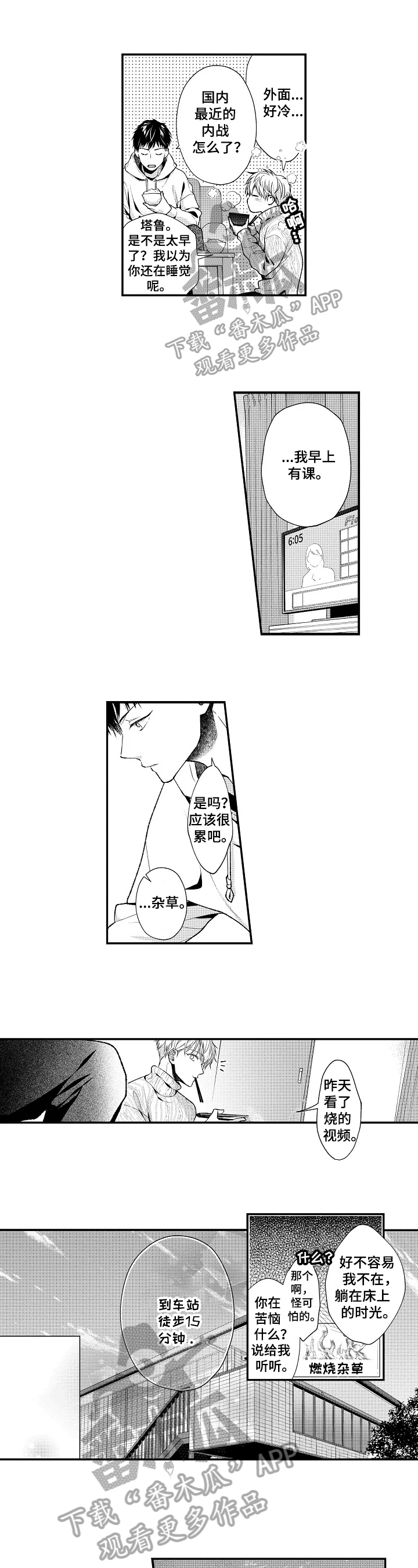 第17话0
