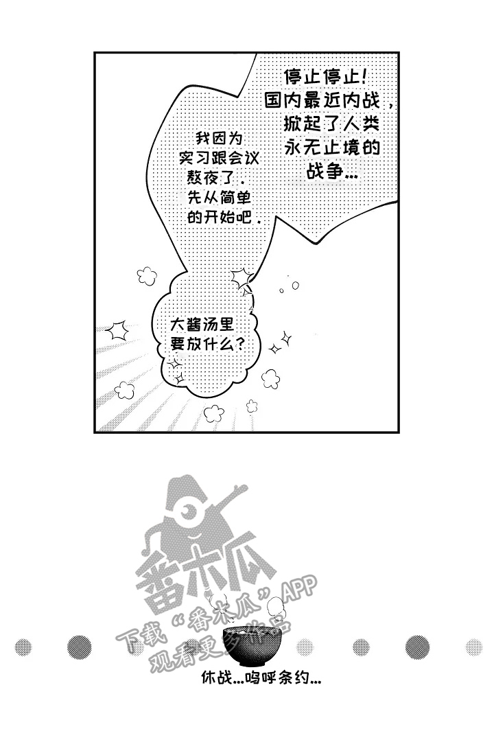 第16话6