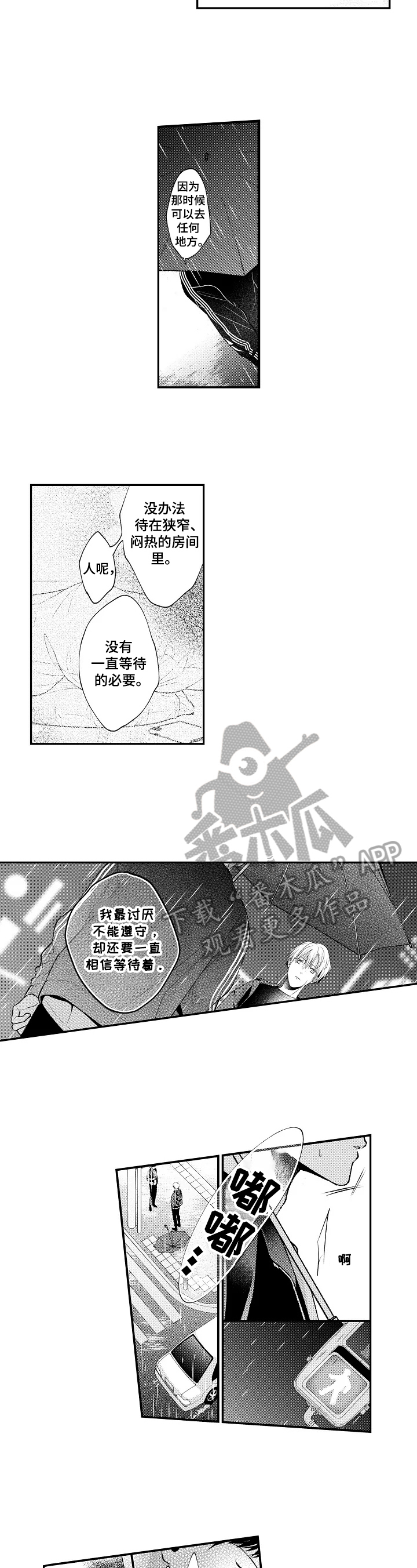 第15话4