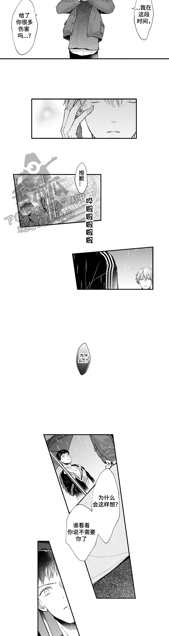 第15话1