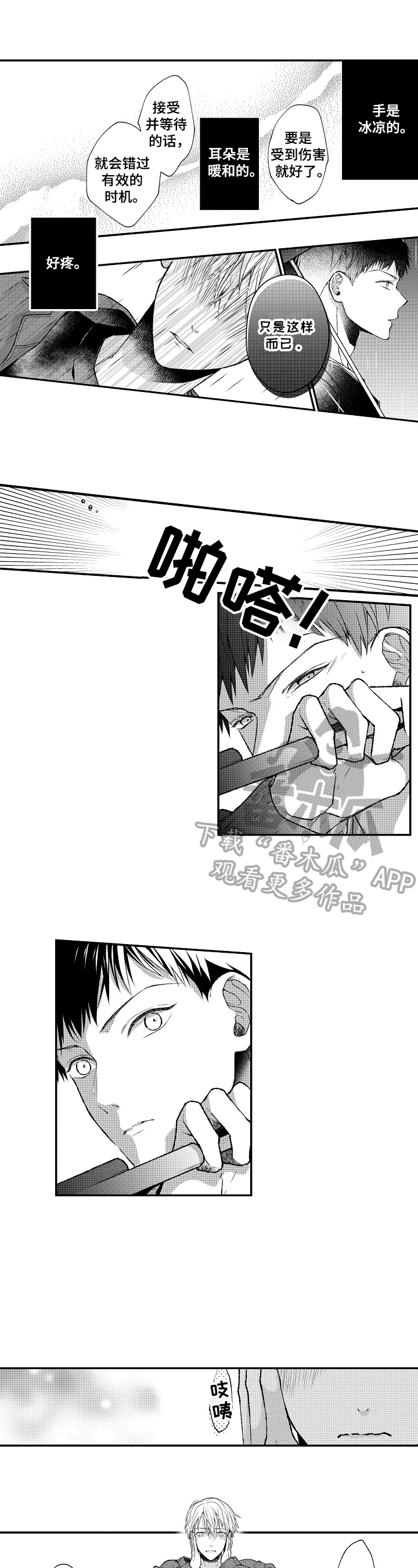第15话0