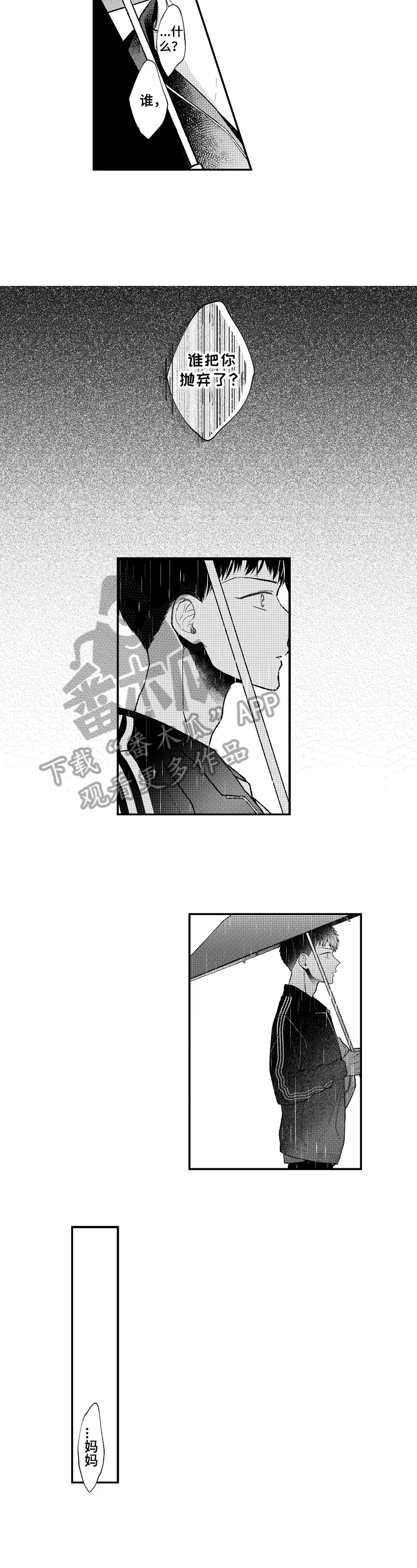第15话2