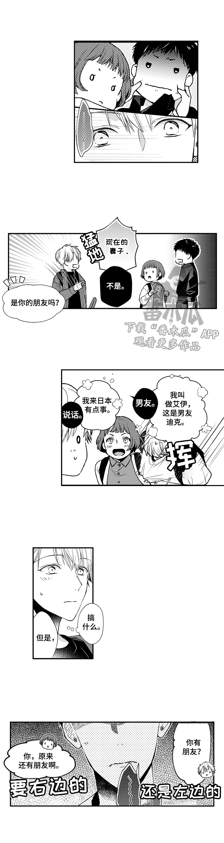第14话0