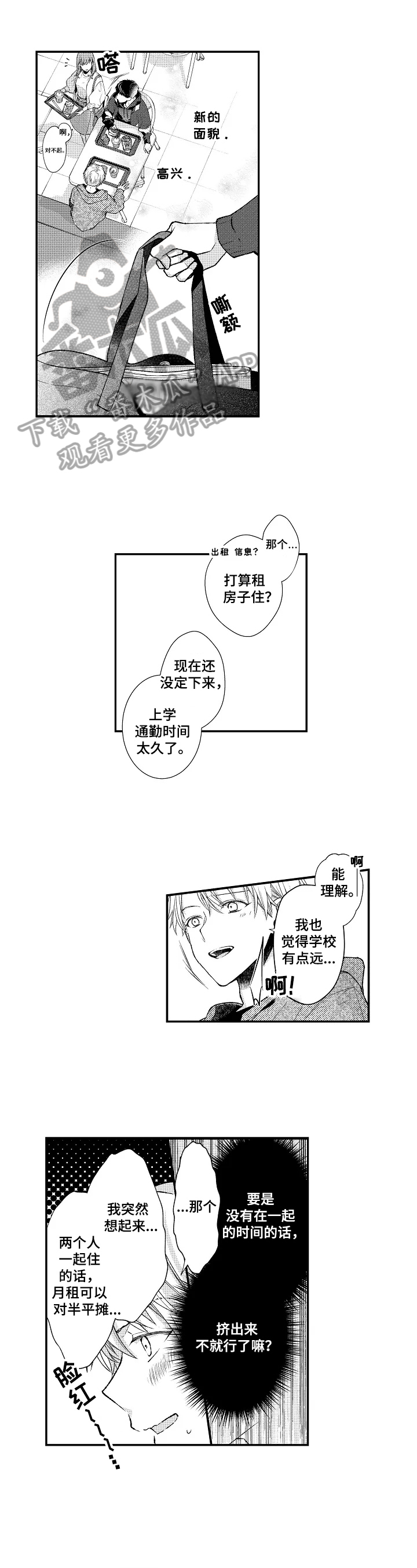 第13话0