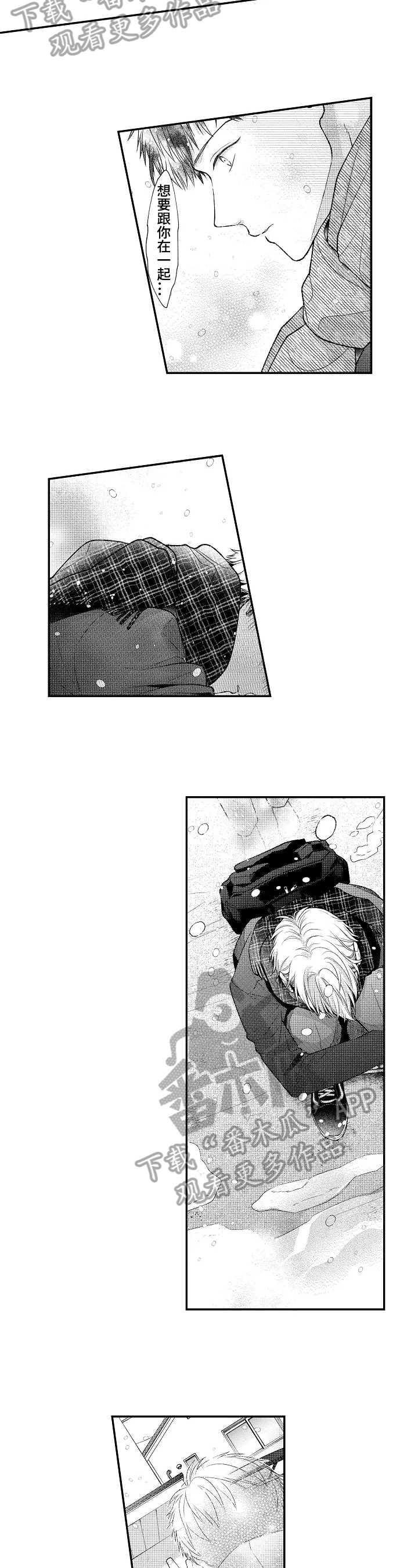 第11话3