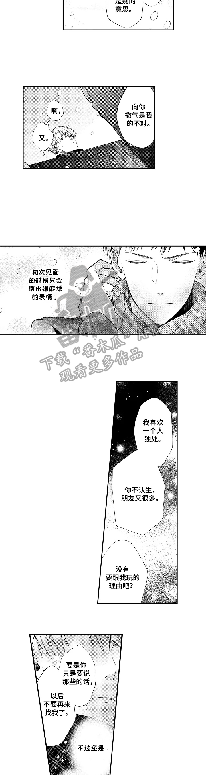 第10话5