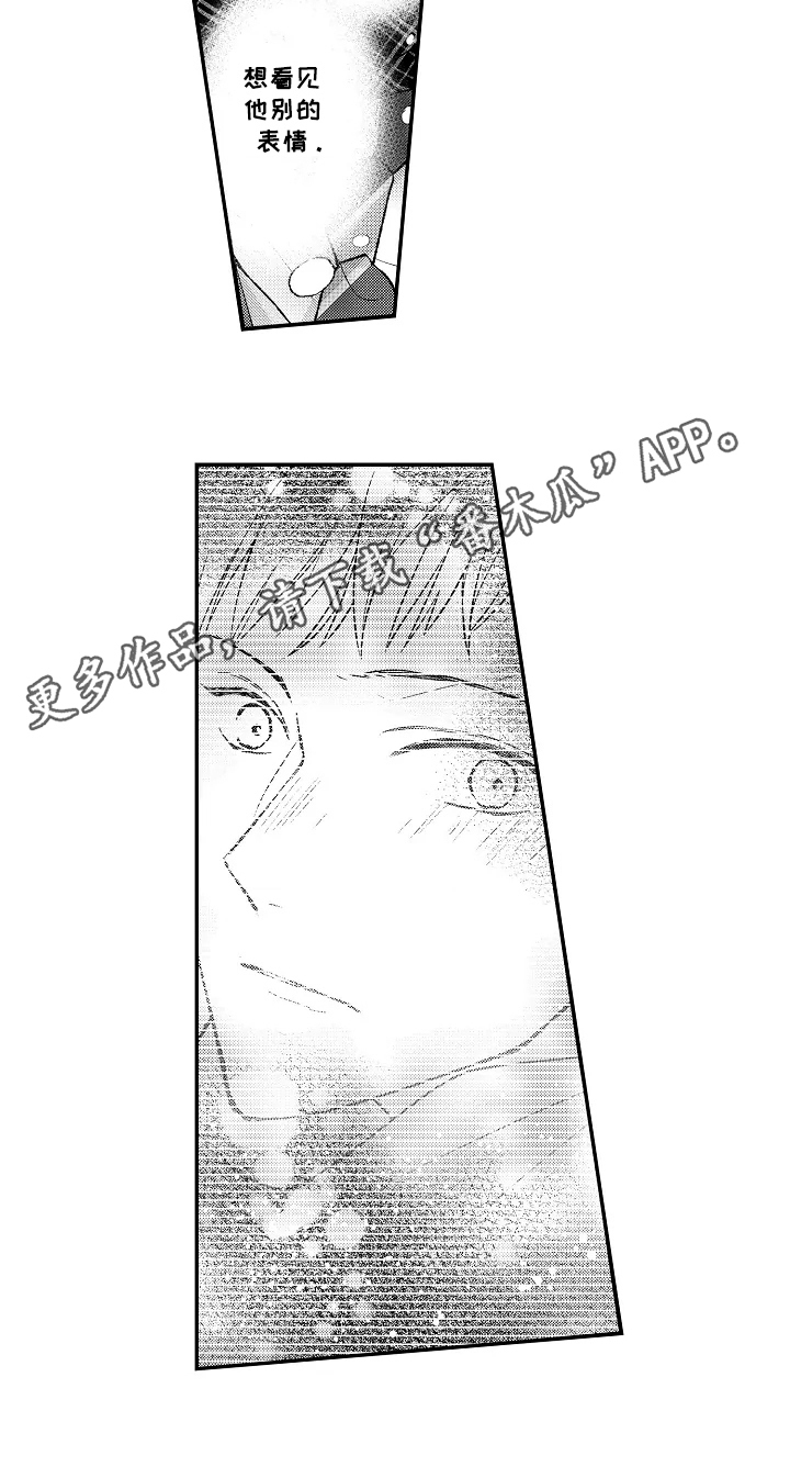 第10话6