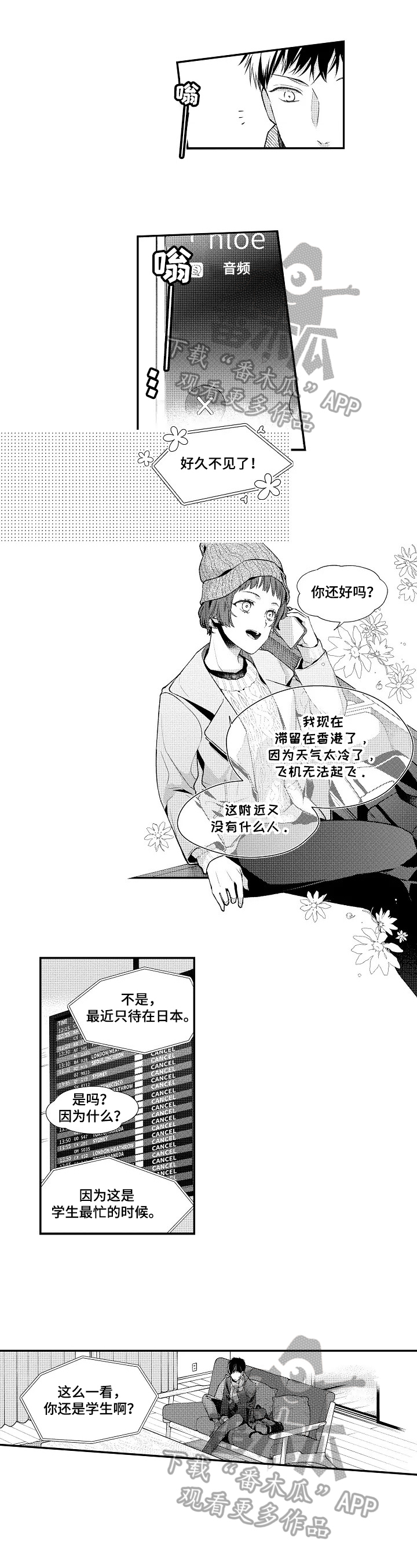 第10话0