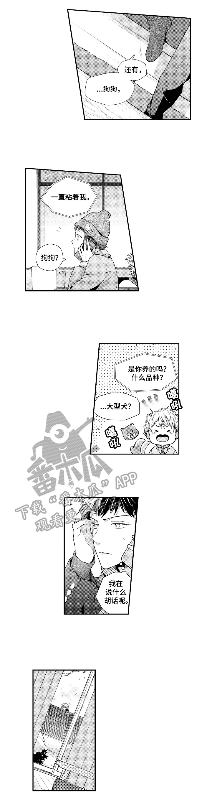 第10话1
