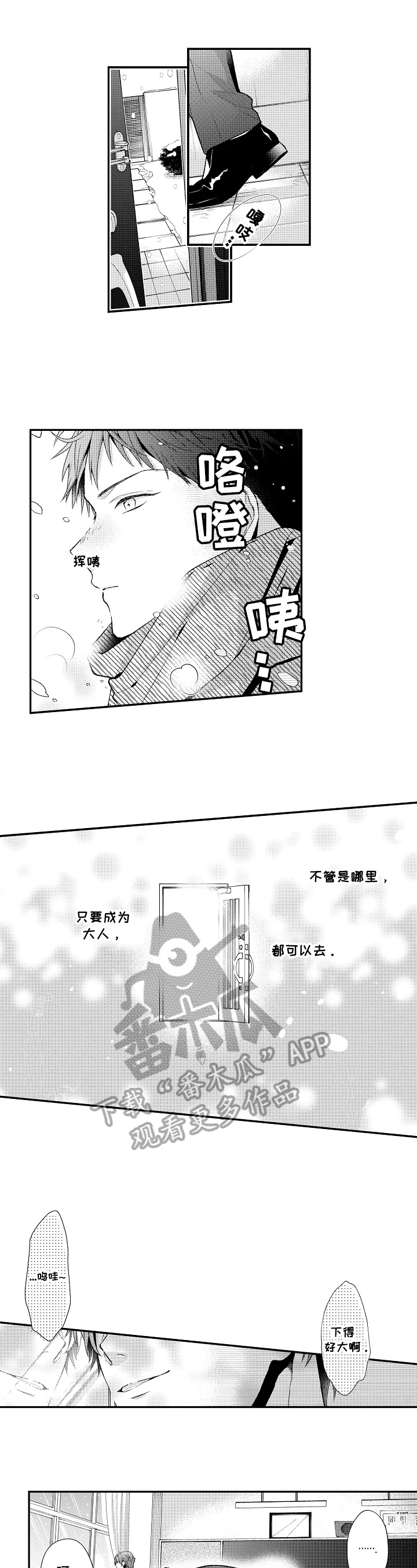 第9话2