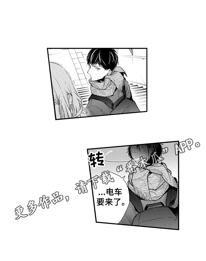 第7话7
