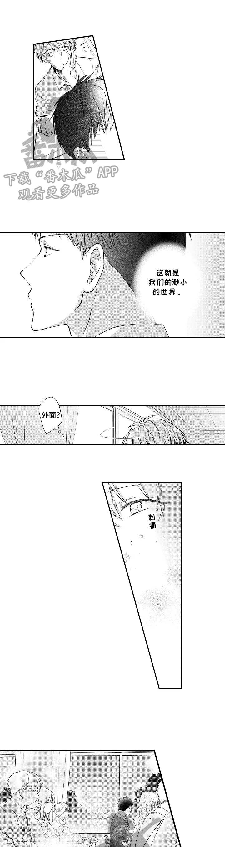 第6话0
