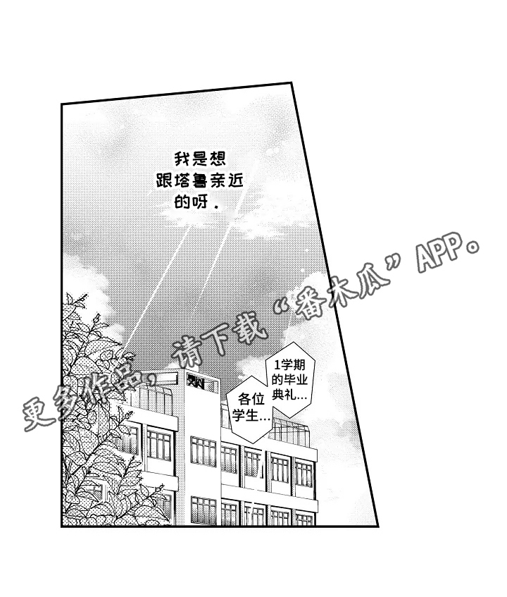 第6话8