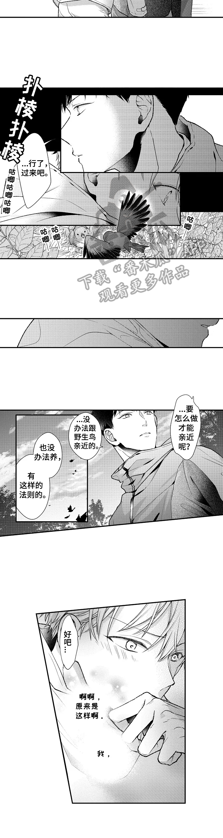 第6话7