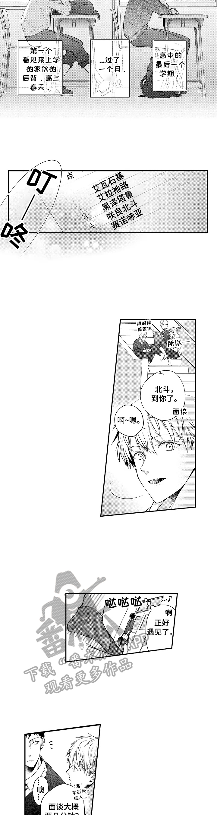第5话2