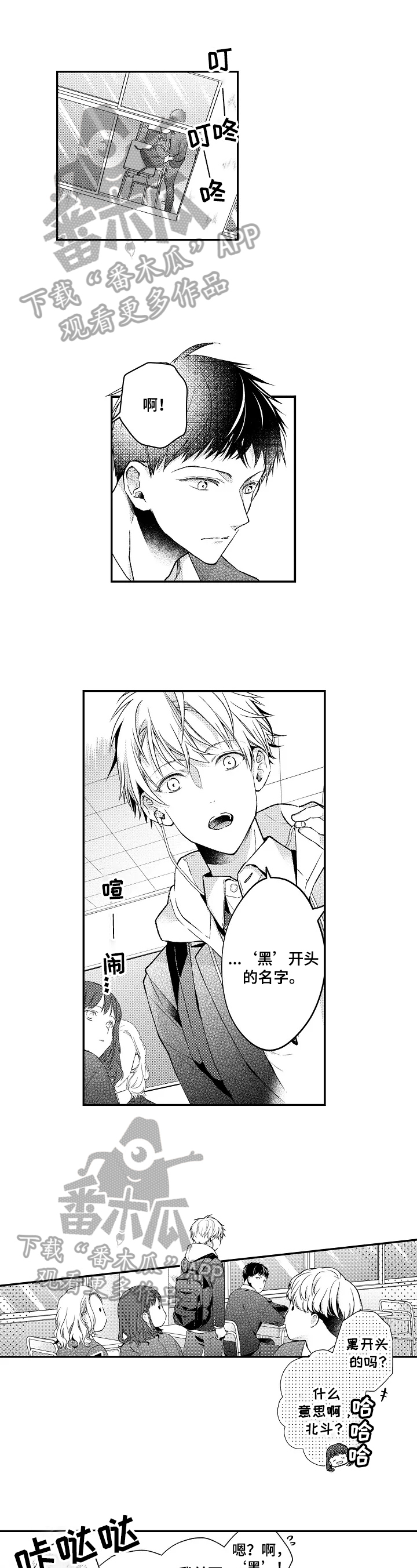 第5话0