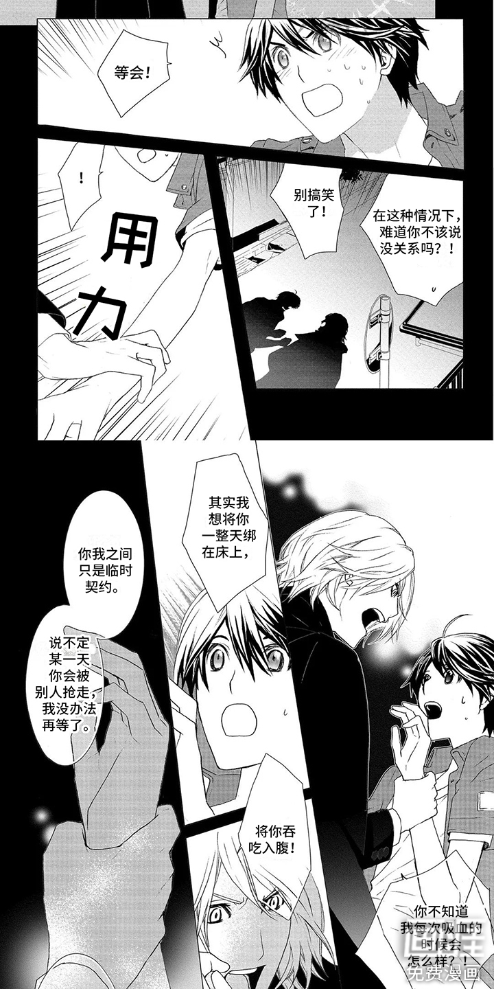 第34话1