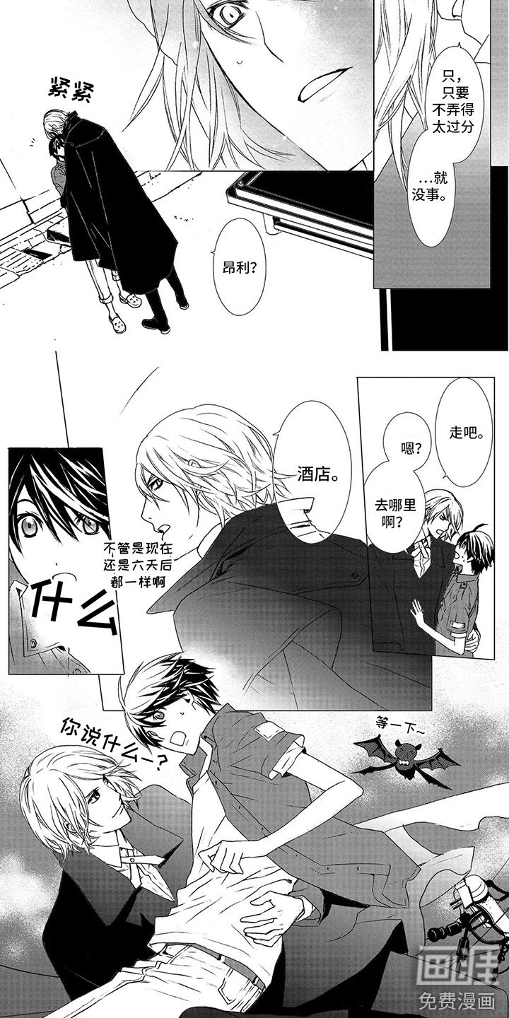 第34话4