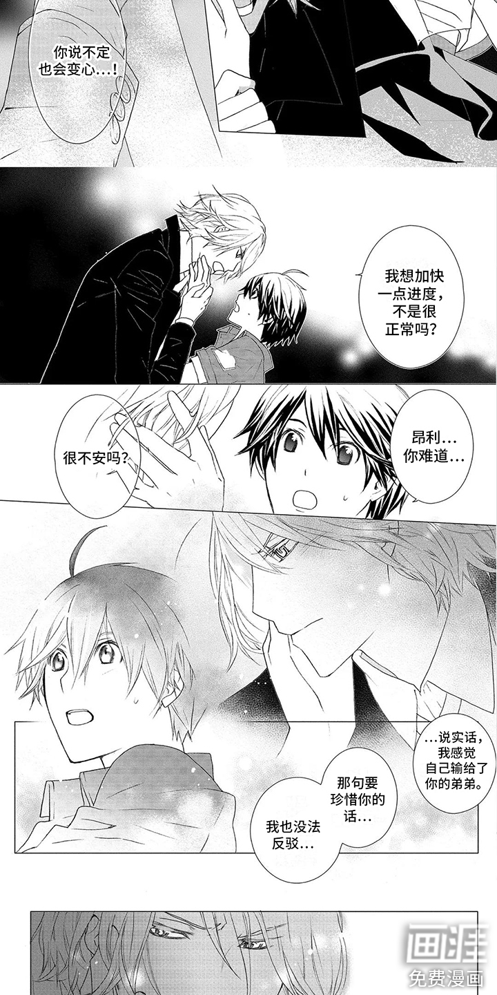 第34话2