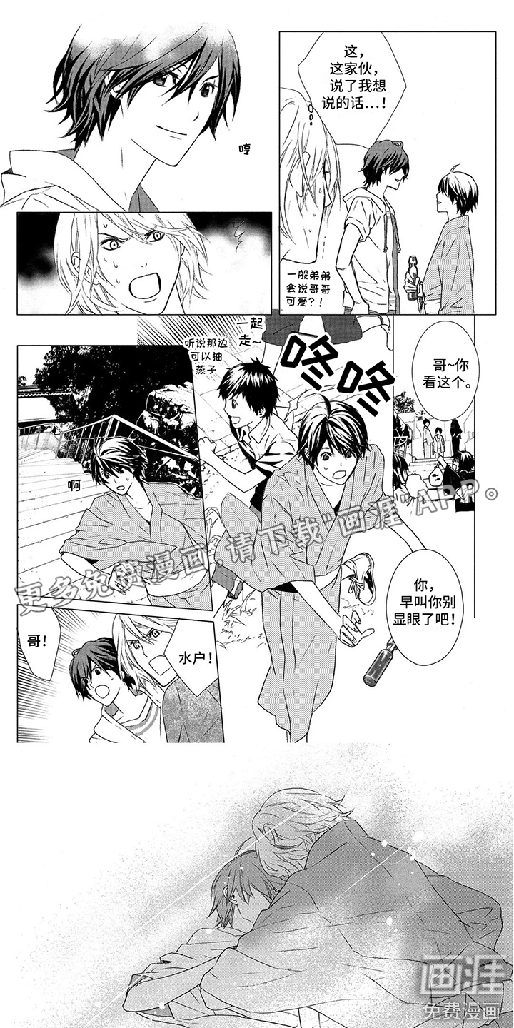 第33话0
