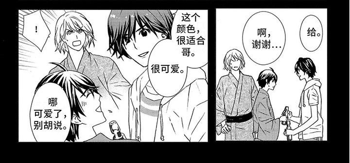 第32话7