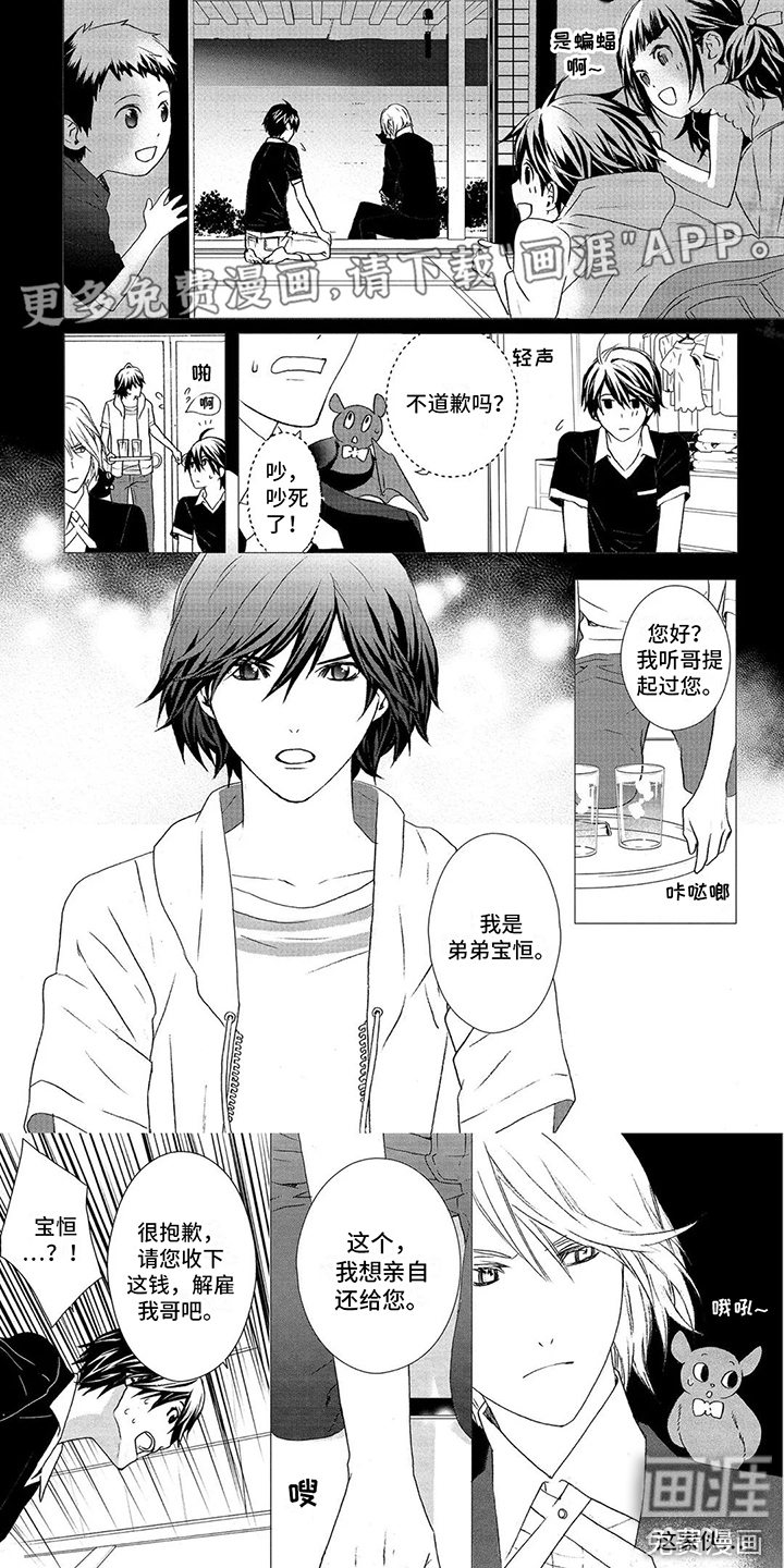 第32话0