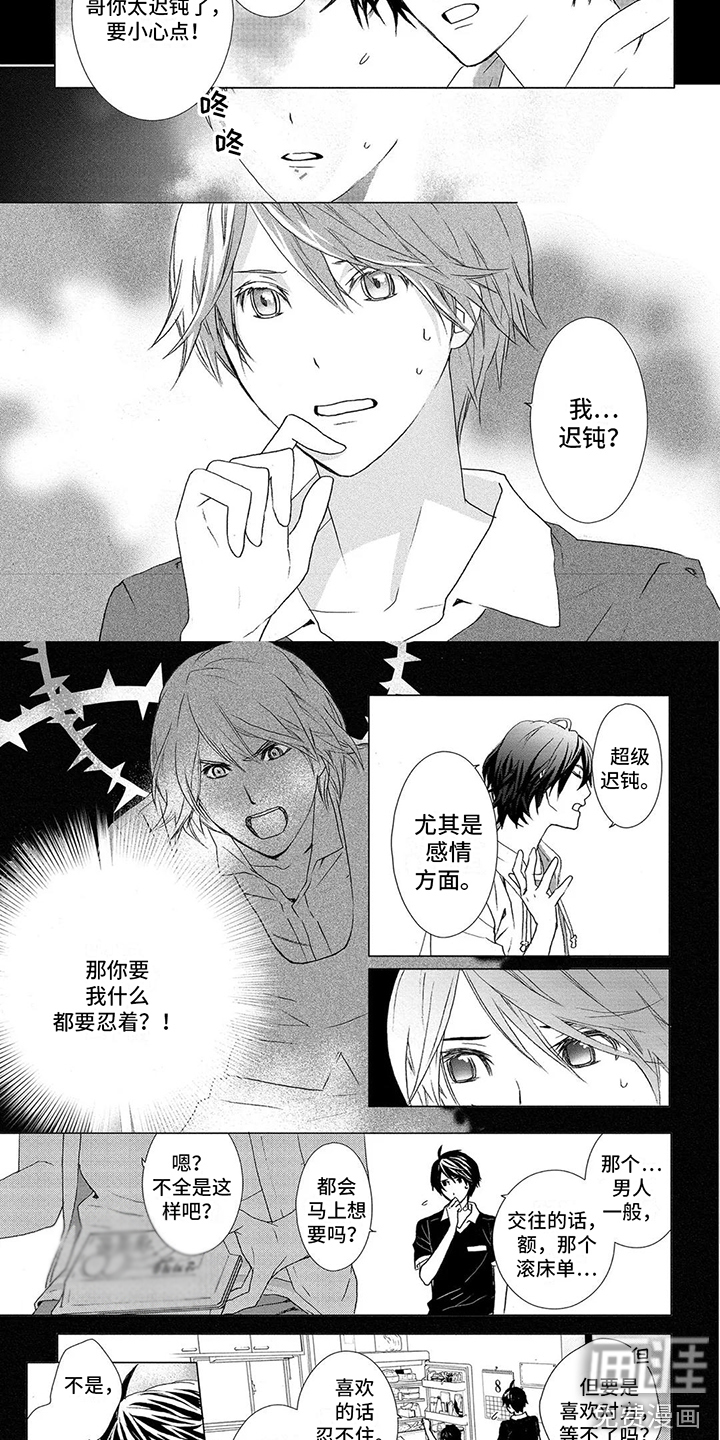 第31话1