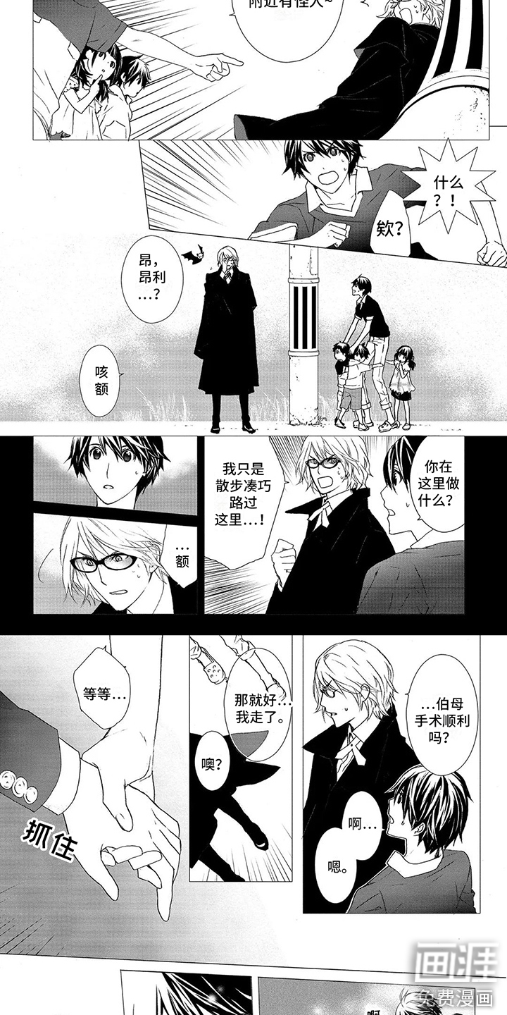 第31话5