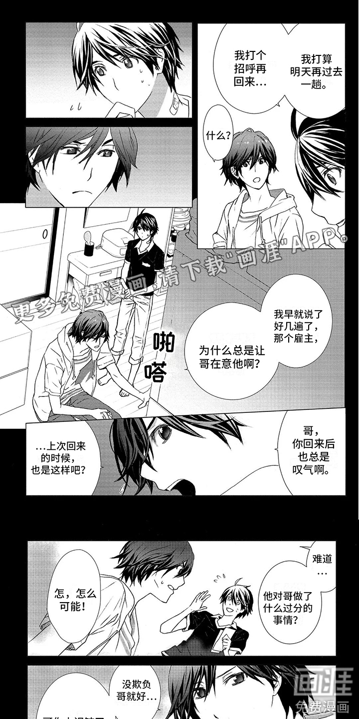 第31话0